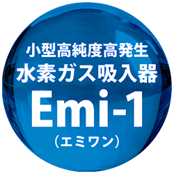 Emi-1